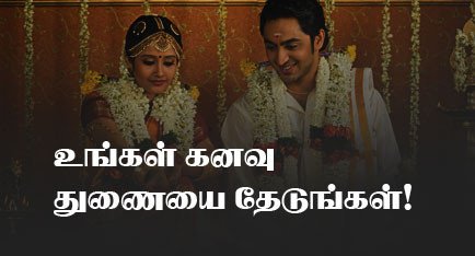 KONGU VISWAKARMA MATRIMONY